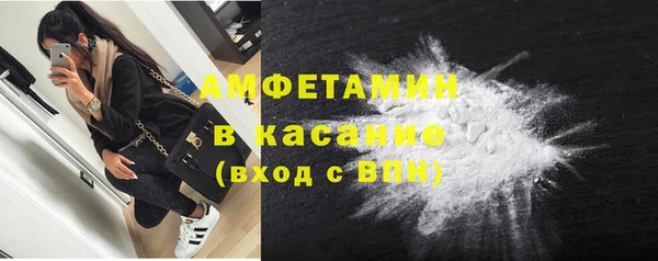 синтетический гашиш Вязьма