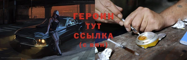 эйфоретик Вязники