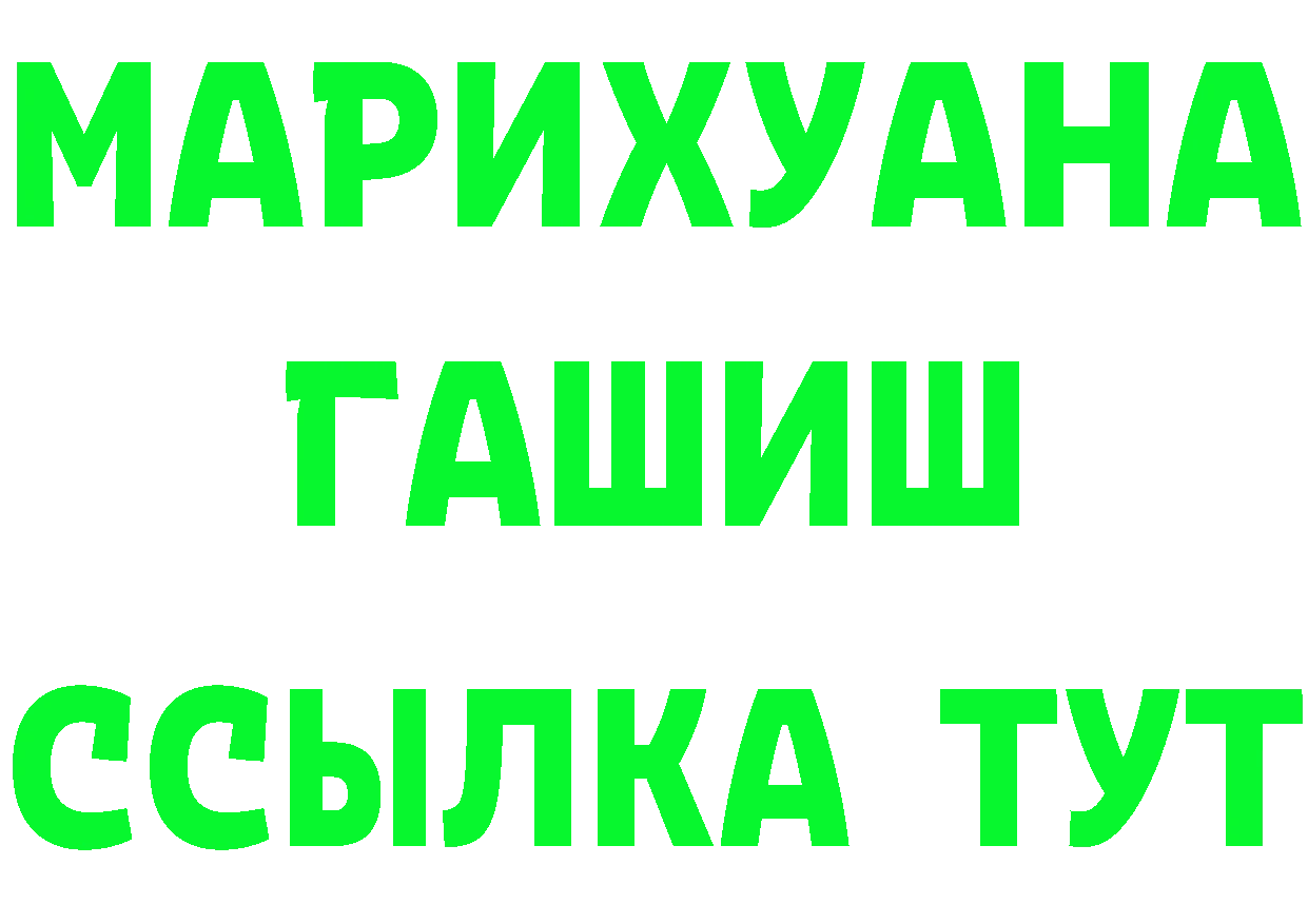 Как найти наркотики? это состав Балаково